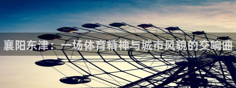 火凤体育官网